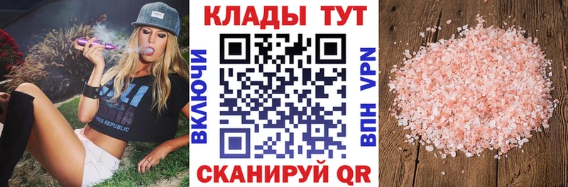 Наркотические вещества Северодвинск ГАШ  Псилоцибиновые грибы  Мефедрон  Канабис  КОКАИН 