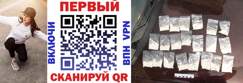 Амфетамин VHQ  Северодвинск 