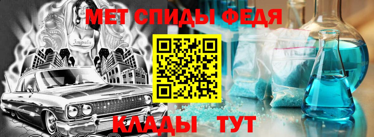Amphetamine Розовый  мориарти состав  Северодвинск  Вход с VPN 