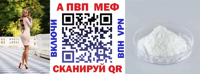 A-PVP СК КРИС  Северодвинск 