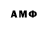 Первитин витя Ser Apofis
