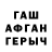 Меф кристаллы S Byrd