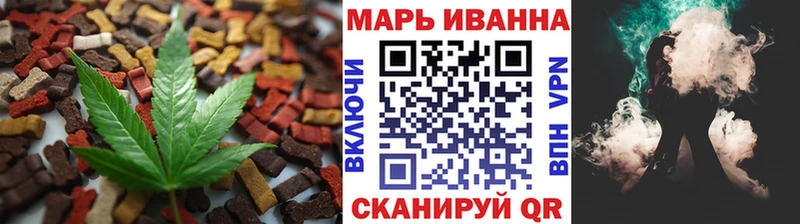 Cannafood конопля  mega tor  Северодвинск 