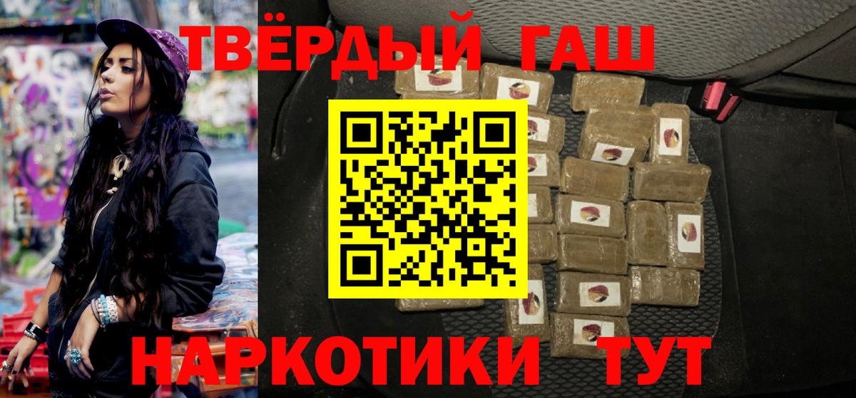 ГАШ VHQ Северодвинск