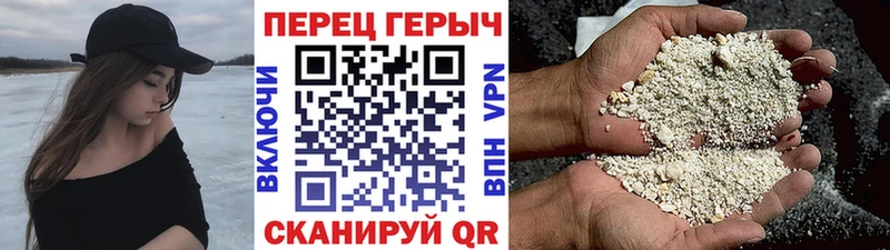где найти   Северодвинск  Героин герыч 