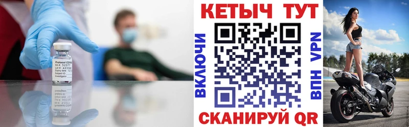 КЕТАМИН ketamine  Северодвинск 