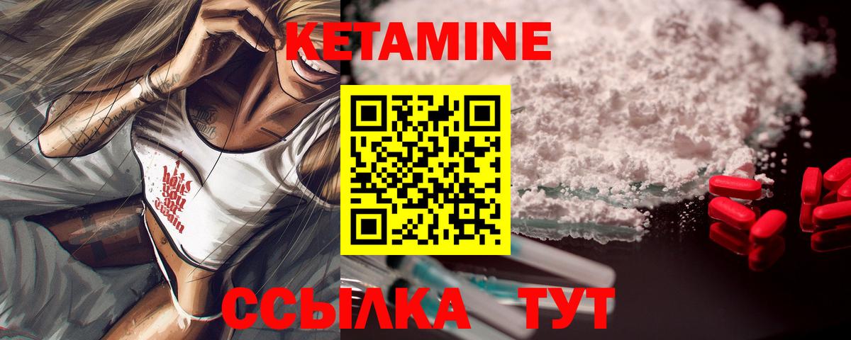 сайты даркнета телеграм  Вход с VPN  Северодвинск  Кетамин ketamine 