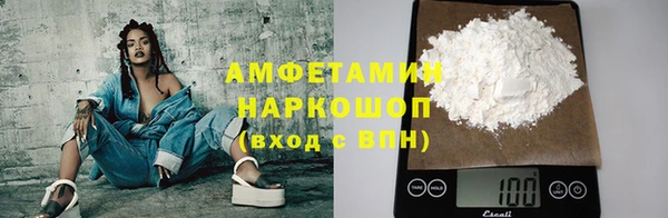 ГАЛЛЮЦИНОГЕННЫЕ ГРИБЫ Абаза