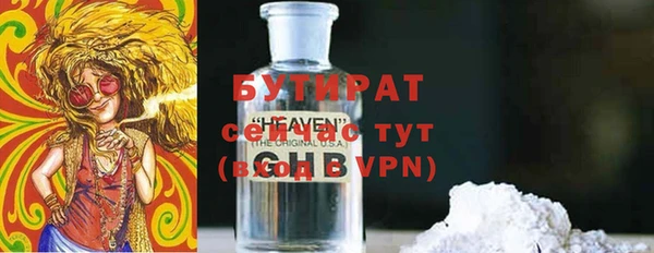 ГАЛЛЮЦИНОГЕННЫЕ ГРИБЫ Абаза