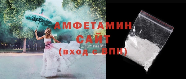 ГАЛЛЮЦИНОГЕННЫЕ ГРИБЫ Абаза