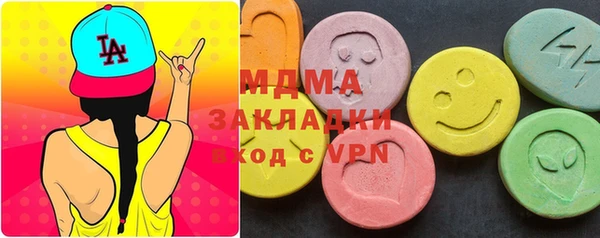 MDMA Абинск