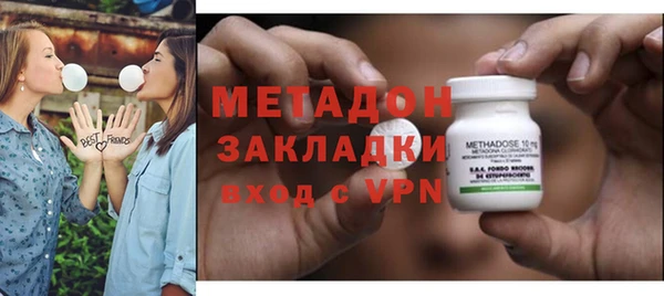 MDMA Абинск
