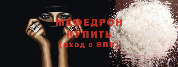 скорость Абдулино