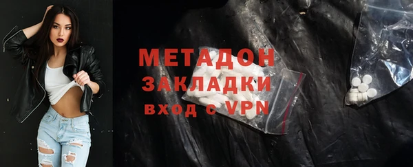 MDMA Абинск