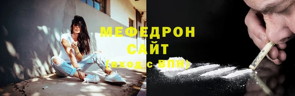 скорость Абдулино