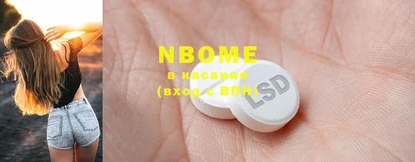 MDMA Абинск