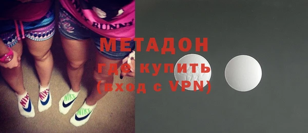 MDMA Абинск