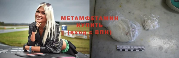ГАЛЛЮЦИНОГЕННЫЕ ГРИБЫ Абаза