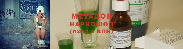 ГАЛЛЮЦИНОГЕННЫЕ ГРИБЫ Абаза