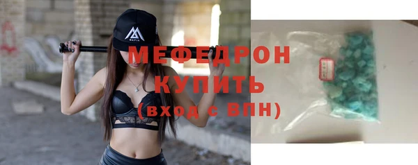 скорость Абдулино