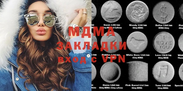 MDMA Абинск