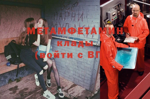 ГАЛЛЮЦИНОГЕННЫЕ ГРИБЫ Абаза