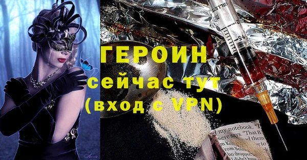 MDMA Абинск