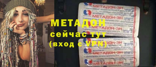 ГАЛЛЮЦИНОГЕННЫЕ ГРИБЫ Абаза