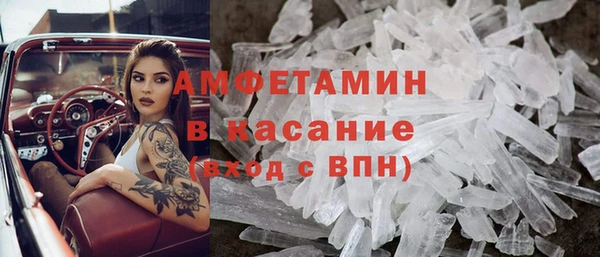 MDMA Абинск