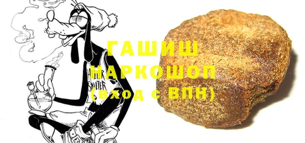 ГАЛЛЮЦИНОГЕННЫЕ ГРИБЫ Абаза