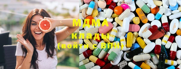 ГАЛЛЮЦИНОГЕННЫЕ ГРИБЫ Абаза