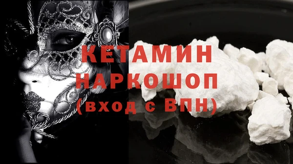 MDMA Абинск