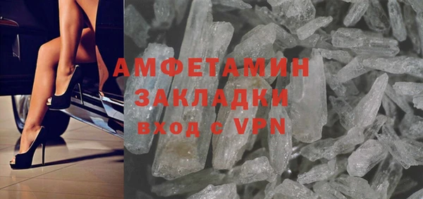 MDMA Абинск