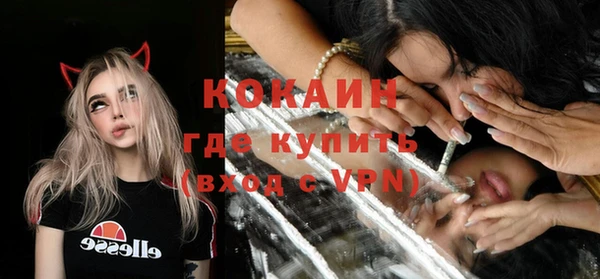 MDMA Абинск