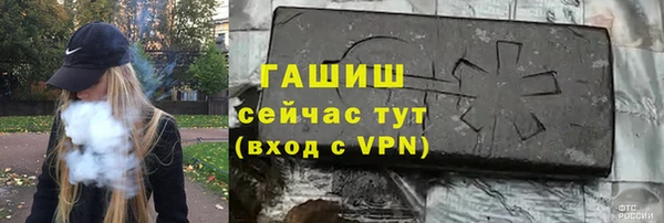 скорость Абдулино