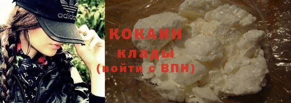 MDMA Абинск