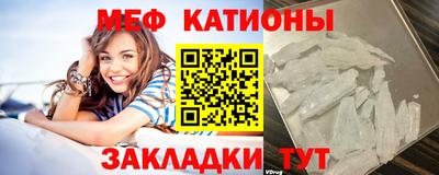 кокс Ставрополь