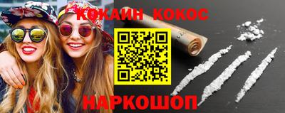 гашиш Старая Купавна
