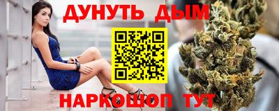 кокс Ставрополь