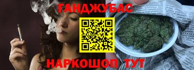 гашиш Старая Купавна