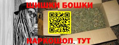 гашиш Старая Купавна