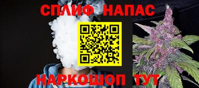 кокс Ставрополь