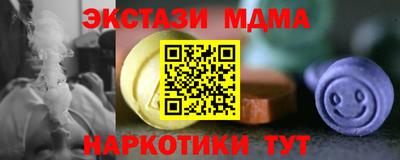 кокс Ставрополь