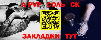гашиш Старая Купавна