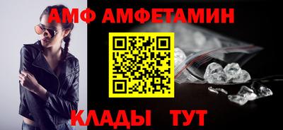 кокс Ставрополь