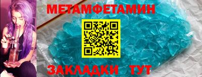 кокс Ставрополь
