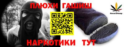 гашиш Старая Купавна