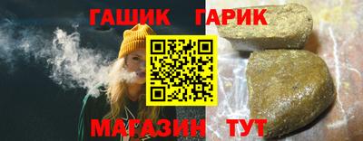 гашиш Старая Купавна