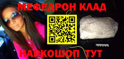 кокс Ставрополь