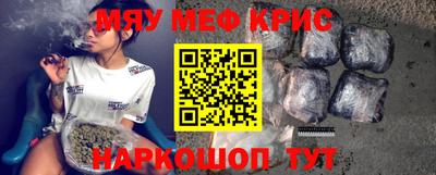 кокс Ставрополь